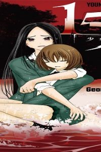 15少女と漂流記 (Raw – Free)