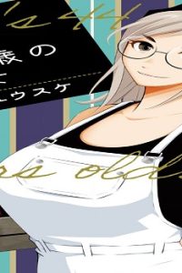 44歳の彼女 (Raw – Free)