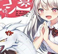 【急募】捨てられてたドラゴン拾った【飼い方】 (Raw – Free)