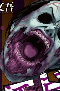 エドデッド (Raw – Free)