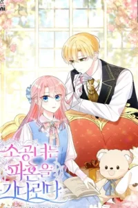 嫌われ公女は婚約破棄を待つ (Raw – Free)