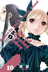 ダンス イン ザ ヴァンパイアバンド エイジ オブ スカーレット オーダー (Raw – Free)