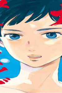 犬とサンドバッグ (Raw – Free)