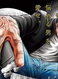 アタックシンドローム類 (Raw – Free)