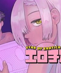 エロチカの星 (Raw – Free)