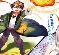 初級魔法しか使えず、火力が足りないので徹底的に攻撃魔法の回数を増やしてみることにしました (Raw – Free)