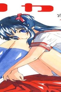 リカ (Raw – Free)