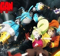 サクガン (Raw – Free)