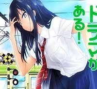 踏切時間 (Raw – Free)