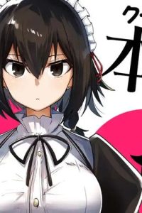 心の声が漏れやすいメイドさん (Raw – Free)