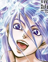 超人戦線 (Raw – Free)