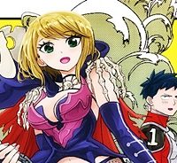 恋は世界征服のあとで (Raw – Free)