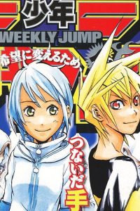 ダブルアーツ (Raw – Free)