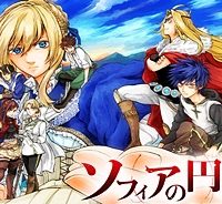 ソフィアの円環 (Raw – Free)