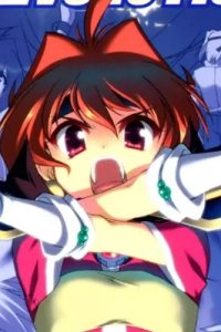 スレイヤーズevolution-R (Raw – Free)