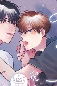 みだらな猫は蜜をねだる (Raw – Free)