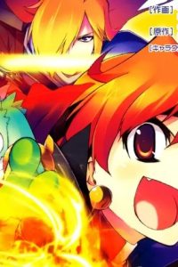 スレイヤーズrevolution (Raw – Free)