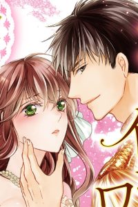 捨てられ姫はイジワル王に奪われる ～キスは仕事に含みません！～ (Raw – Free)