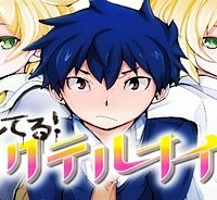 バレてる！カクテルナイト (Raw – Free)
