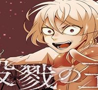 殺戮の王 (Raw – Free)