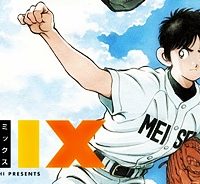 ミックス (Raw – Free)