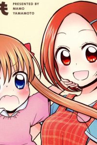 小杉センセイはコドモ好き (Raw – Free)