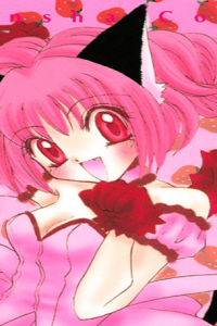 東京ミュウミュウ なかよし60周年記念版 (Raw – Free)