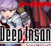 ディープ インサニティー (Raw – Free)