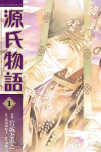 源氏物語　千年の謎 (Raw – Free)