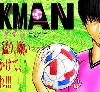 リンクマン (Raw – Free)