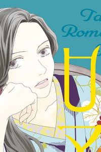 大正ロマンポルノ (Raw – Free)