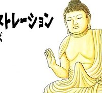 ハラストレーション (Raw – Free)