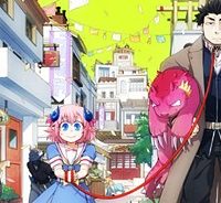 ウチの使い魔がすみません (Raw – Free)