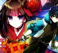 リタイヤした人形師のmmo機巧叙事詩 (Raw – Free)