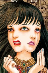 幻怪地帯 (Raw – Free)