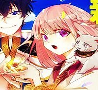 二度と家には帰りません! (Raw – Free)