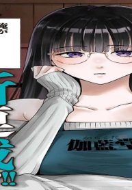 伽藍堂のガラクタたち (Raw – Free)