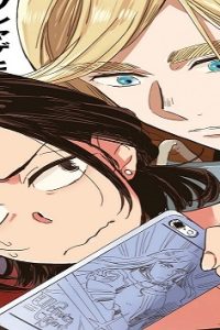 ソシャゲと王様と私 (Raw – Free)