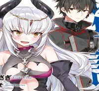 再臨勇者の復讐譚 (Raw – Free)