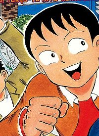 ウヒョッ!東京都北区赤羽 (Raw – Free)