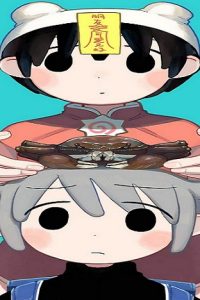 一二三四キョンシーちゃん (Raw – Free)