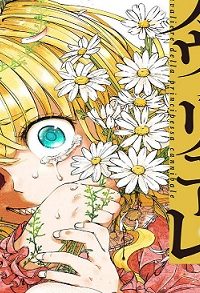 人喰い姫のカヴァリエーレ (Raw – Free)