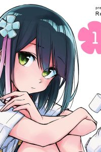 妹の友達が何考えてるのかわからない (Raw – Free)