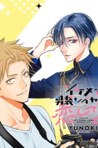 イケメン男装レイヤーに恋してる!! (Raw – Free)