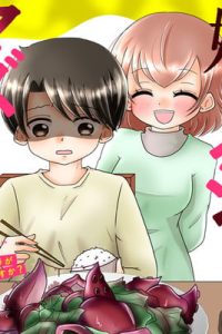 嫁のメシがマズすぎる　別れたほうがいいですか？ (Raw – Free)