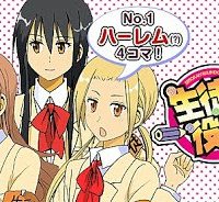 生徒会役員共 (Raw – Free)