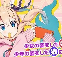 クビコリ様が飽いている (Raw – Free)