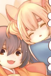 ねこ神様はふわふわのお布団がお好き (Raw – Free)