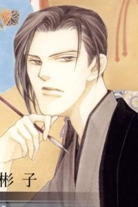 ふるぎぬや紋様帳 (Raw – Free)