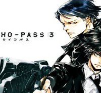 Psycho-Pass サイコパス 3 (Raw – Free)